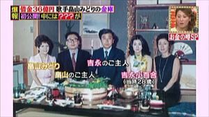 吉永小百合さんの夫が病気 ひろのトレンドチャンネル